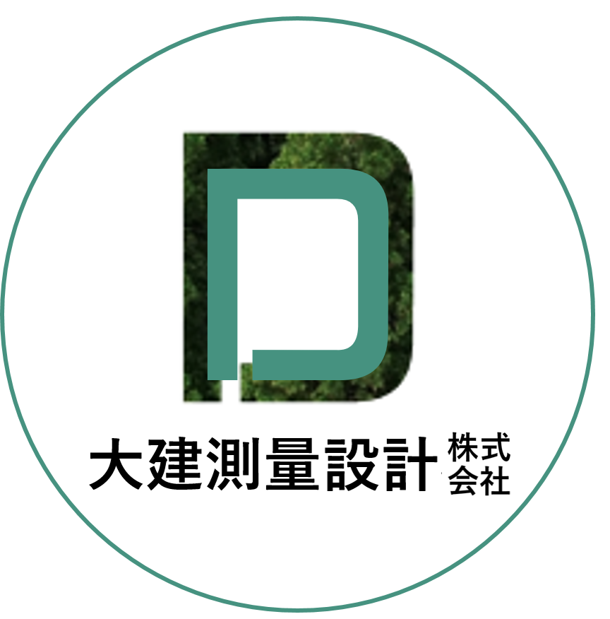 大建測量設計株式会社