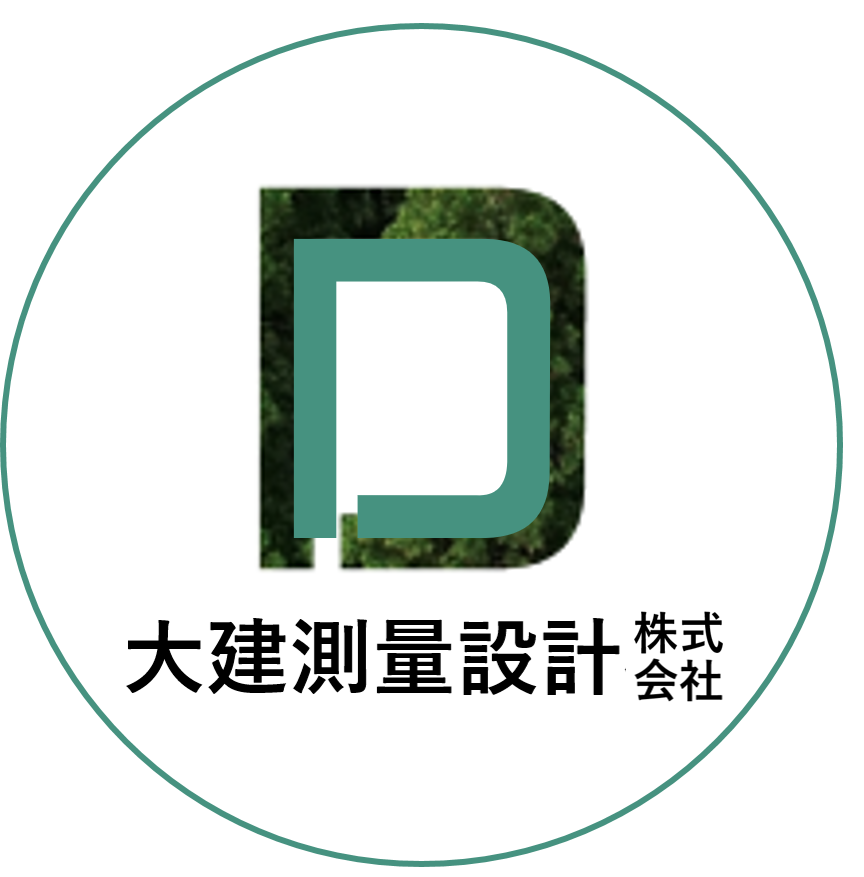 大建測量設計株式会社